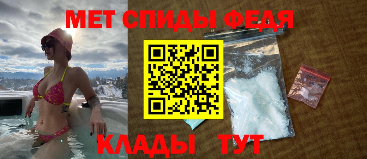 АМФ 98%  Вход с VPN  Амфетамин  Amphetamine  Лангепас 
