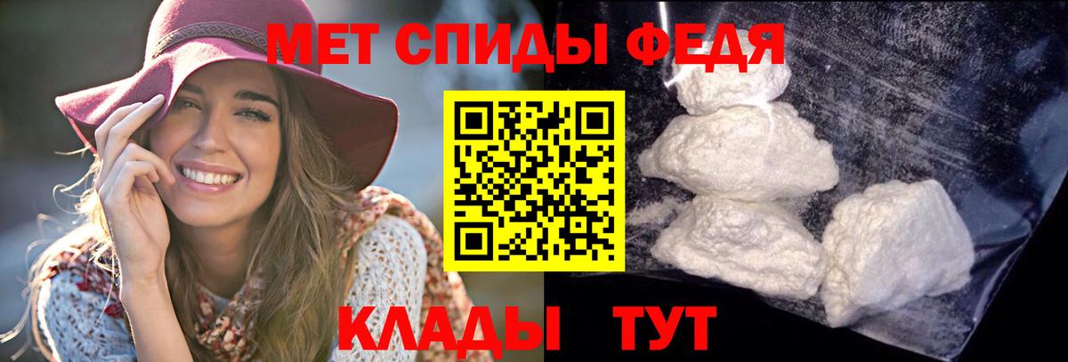 АМФЕТАМИН 98% Лангепас