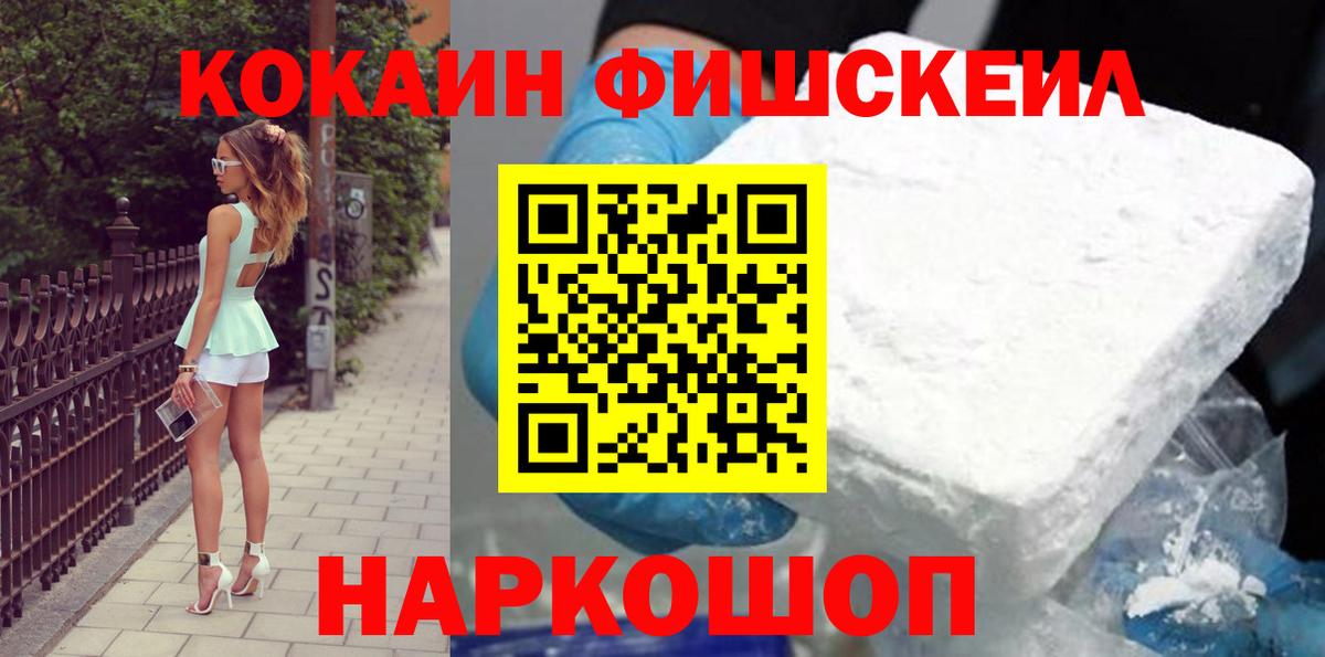 Кокаин 97%  Вход с VPN  купить наркотик  КОКАИН Боливия  Лангепас 