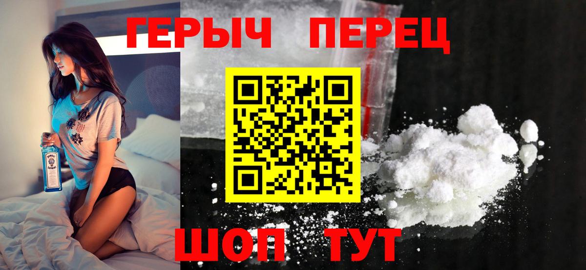 Героин Афган  Вход с VPN  Лангепас 