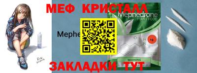 MDMA Ирбит