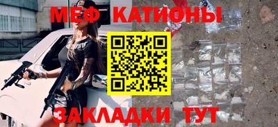 кристаллы Кандалакша