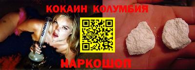 кристаллы Кандалакша