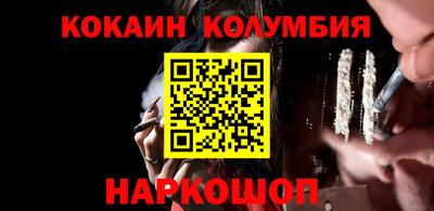трава Камышлов