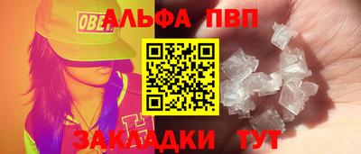 твердый Ипатово