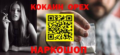 кристаллы Кандалакша