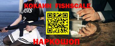 кристаллы Кандалакша