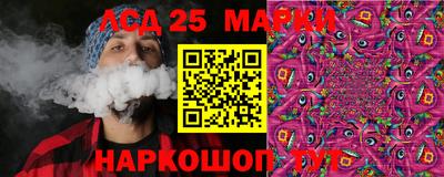 кристаллы Кандалакша