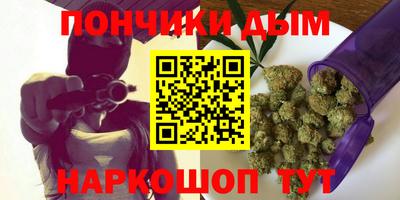 кристаллы Кандалакша