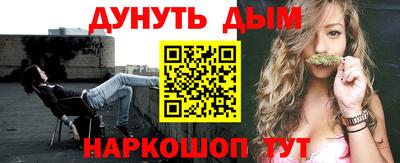 кристаллы Кандалакша