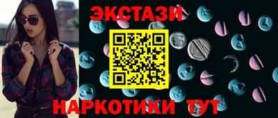 кристаллы Кандалакша