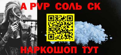 трава Камышлов
