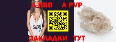 твердый Ипатово