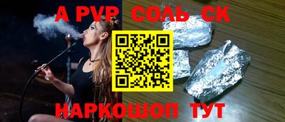 apvp Изобильный
