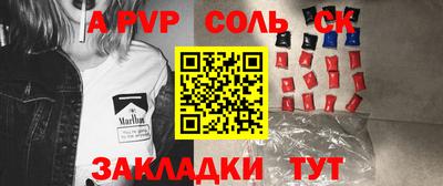 герыч Канаш