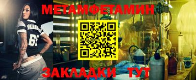 твердый Ипатово