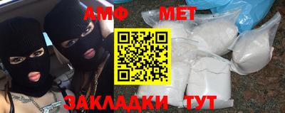 трава Камышлов
