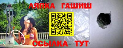 кристаллы Кандалакша