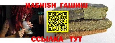 трава Камышлов