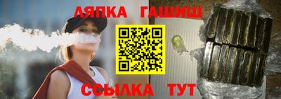 кристаллы Кандалакша