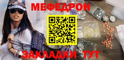 кристаллы Кандалакша