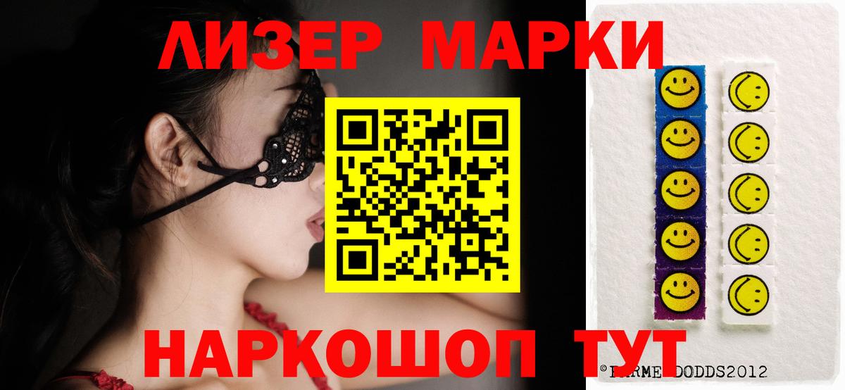 Лангепас  ЛСД экстази ecstasy  Вход с VPN 
