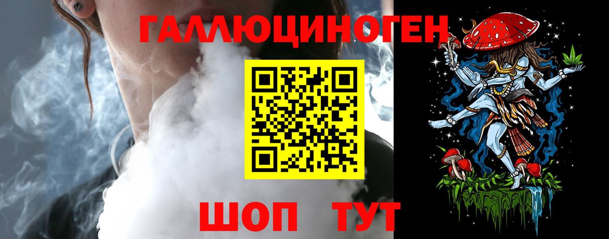 Галлюциногенные грибы GOLDEN TEACHER Лангепас