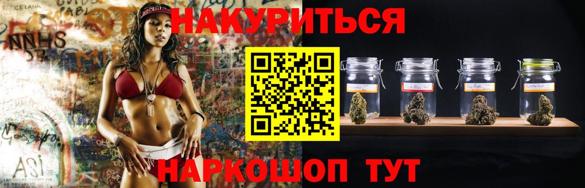Марихуана тримм  Марихуана LSD WEED  Лангепас  Вход с VPN  Конопля MAZAR  Бошки марихуана семена 